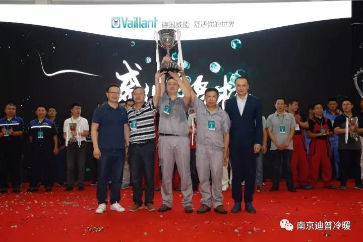 實(shí)至名歸，恭喜南京迪普冷暖設(shè)備有限公司獲得威能杯全國(guó)安裝技能...